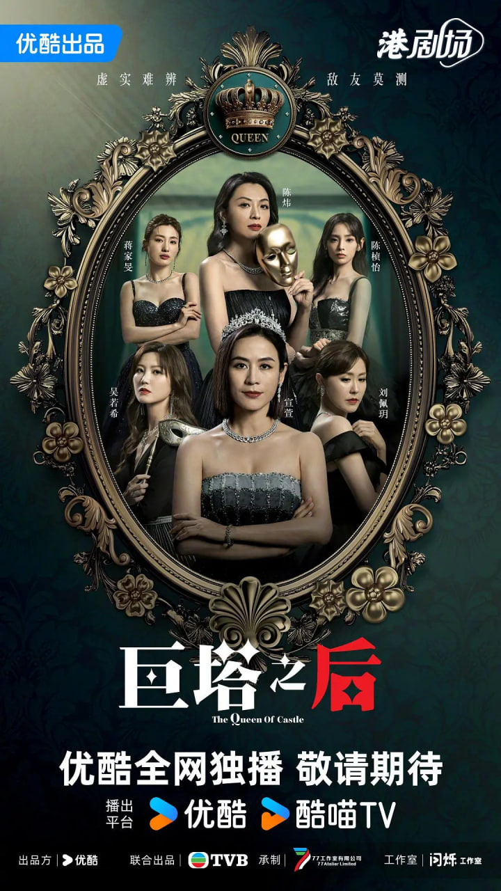 巨塔之后巨塔之后粤语