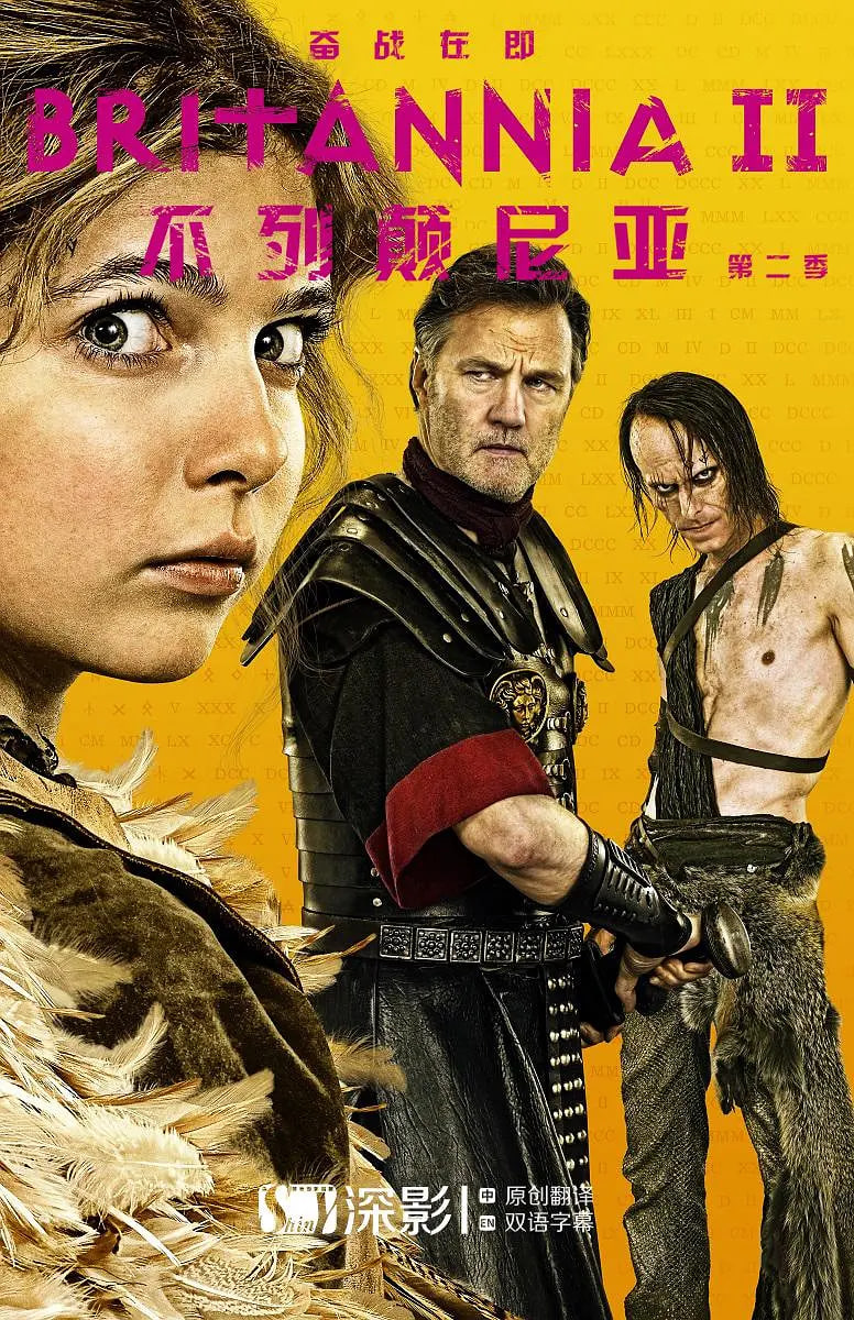 不列颠尼亚Ⅱ