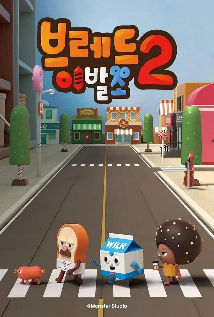 面包理发店Ⅱ
