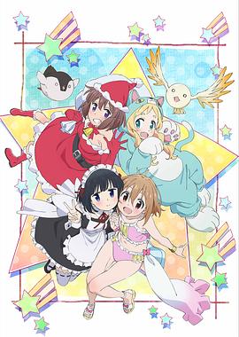 魔法少女什么的已经够了啦Ⅱ