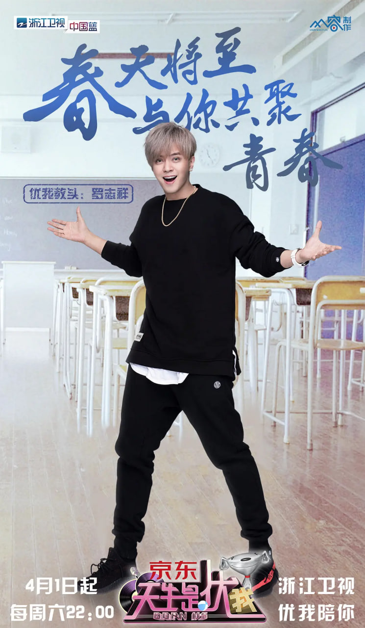 天生是优我1