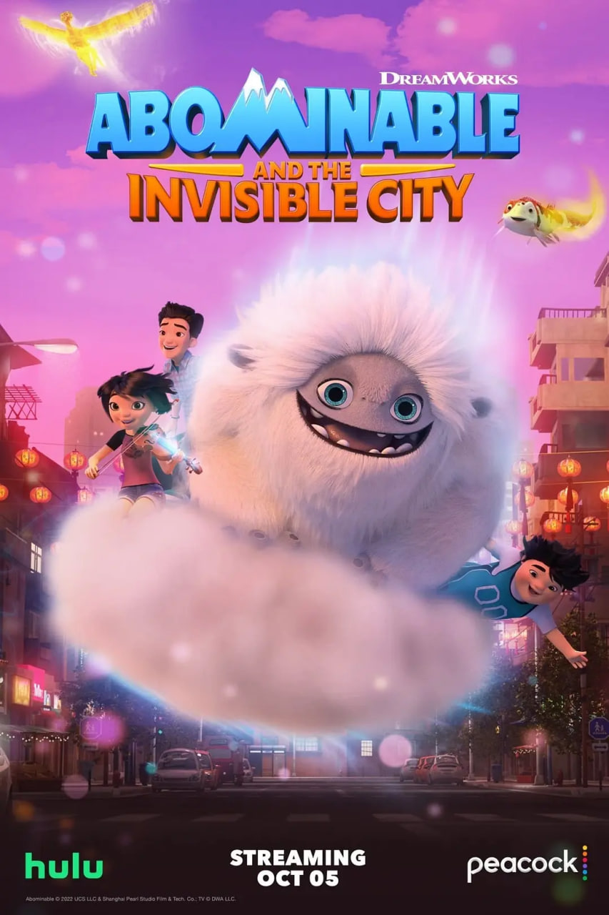 雪人奇缘之神奇都市Ⅰ