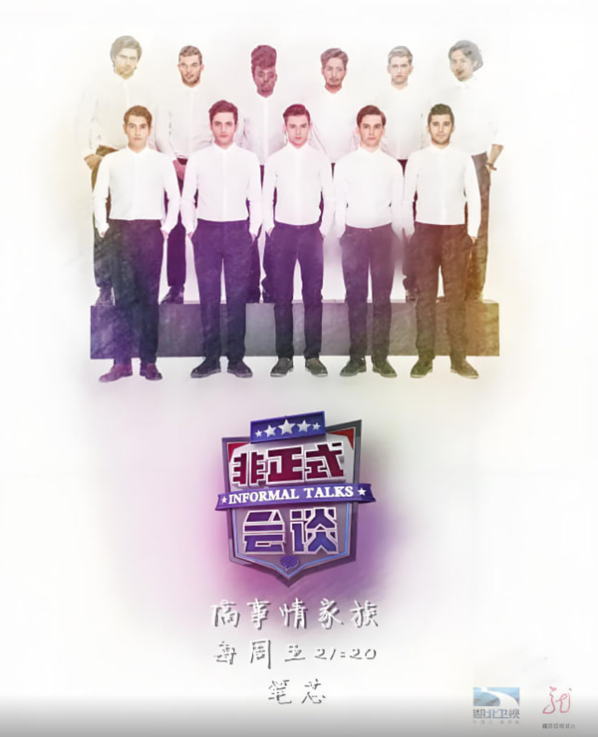 非正式会谈3