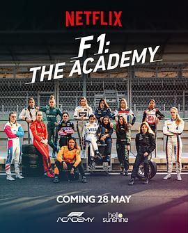 F1车手学院Ⅰ