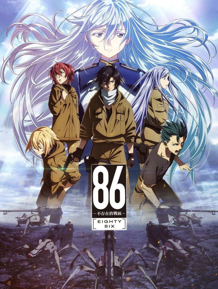 86:不存在的战区2