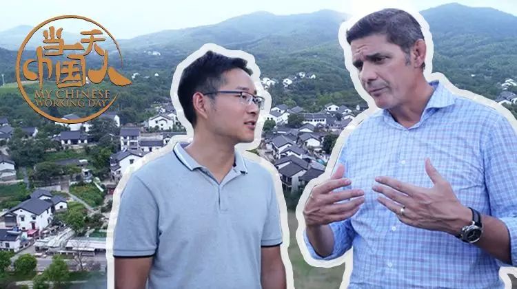 当一天中国人4