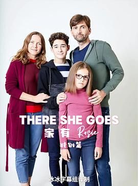 她来了特别版